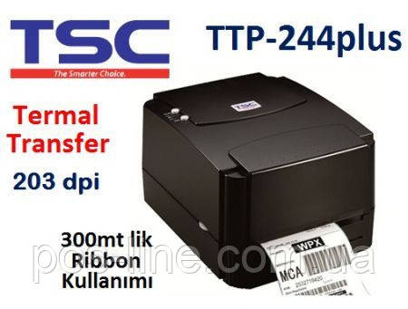Принтер этикеток TSC TTP-244 Pro - фото 8 - id-p588234104