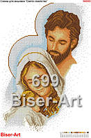 Вишивка бісером ікона Святе сімейство 30х40 см