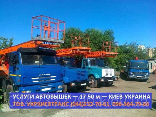 Оренда Автовишки Всюдиходу, фото 1