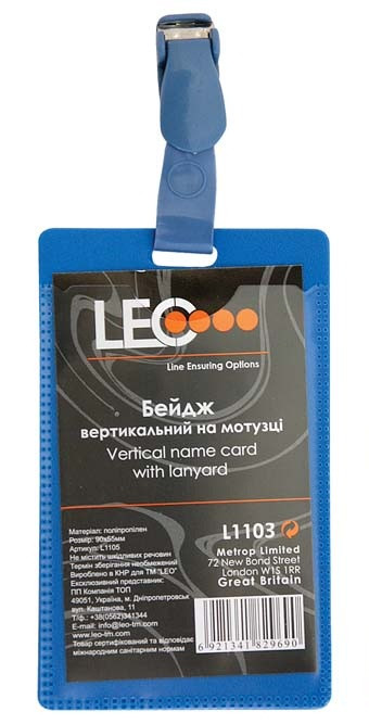 Бейдж вертикальний із пластиковим притискачем L1103 ТМ LEO 140077, фото 1