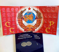 Альбом-планшет для юбилейных монет СССР 68 ячеек (синий)