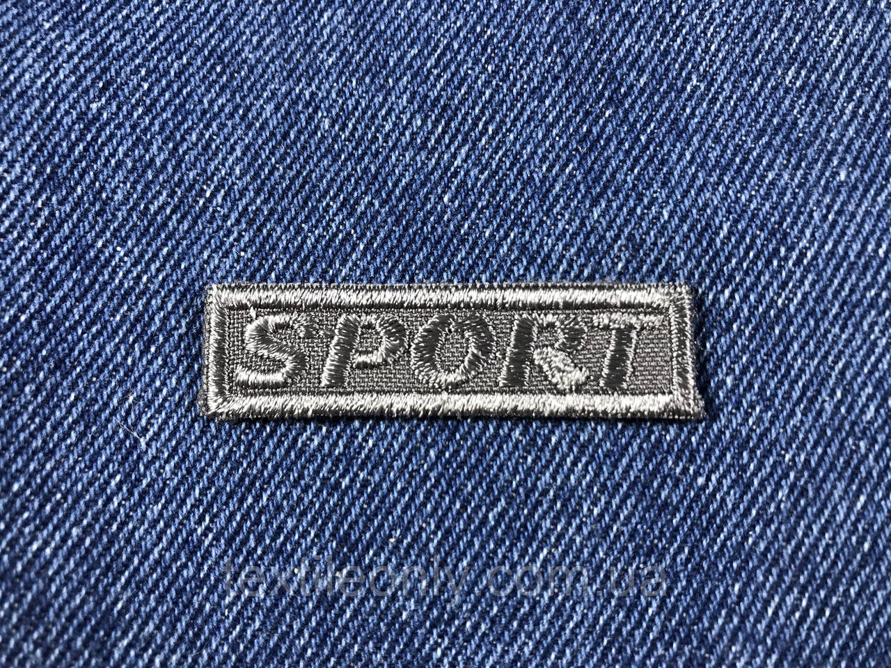 Нашивка SPORT колір сірий 50х13 мм
