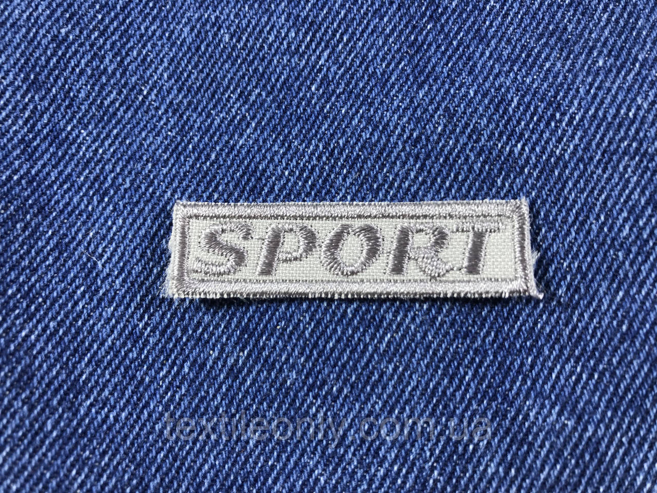 Нашивка SPORT колір світло-сірий 50х13 мм