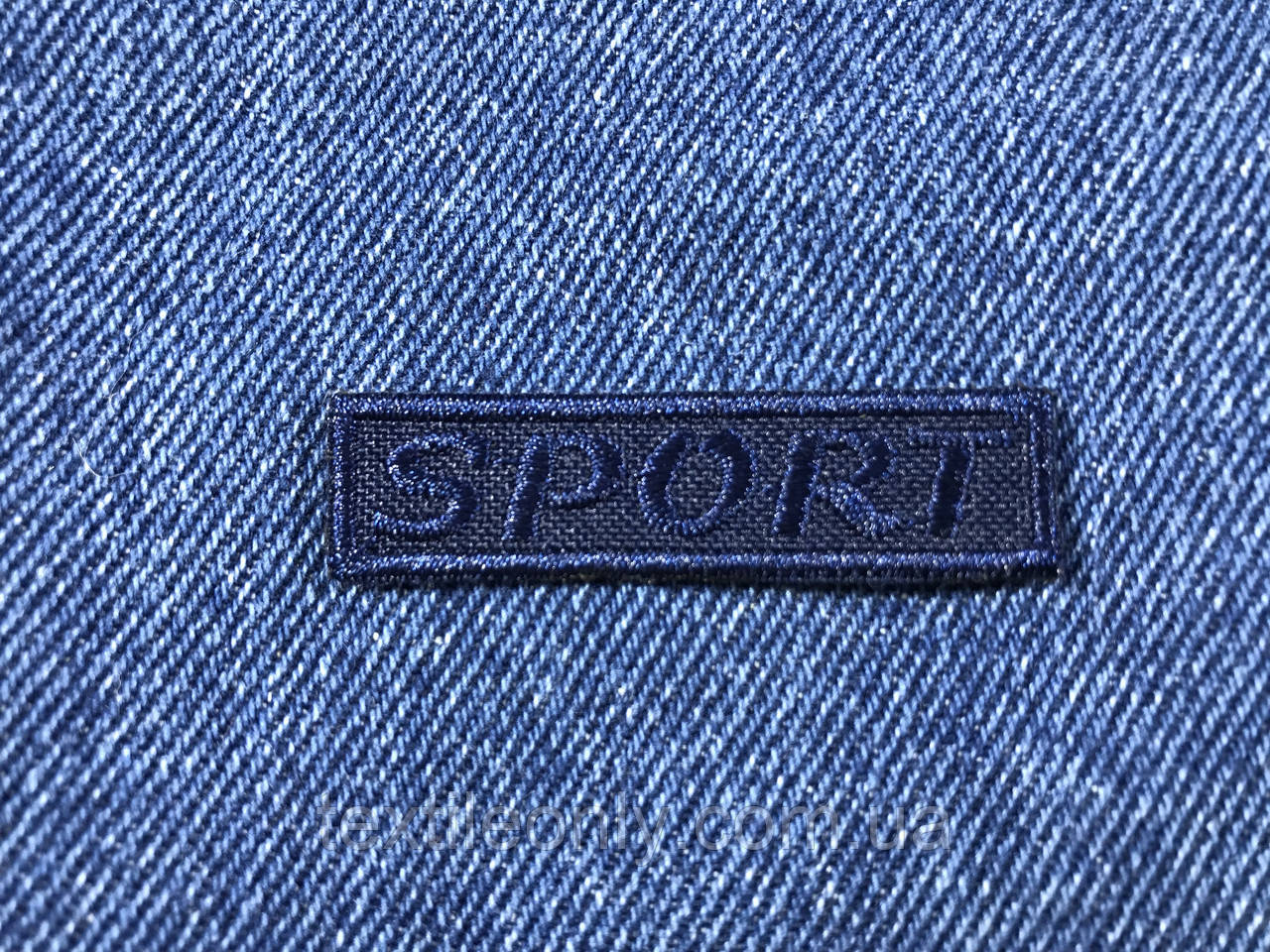 Нашивка SPORT колір темно-синій 50х13 мм