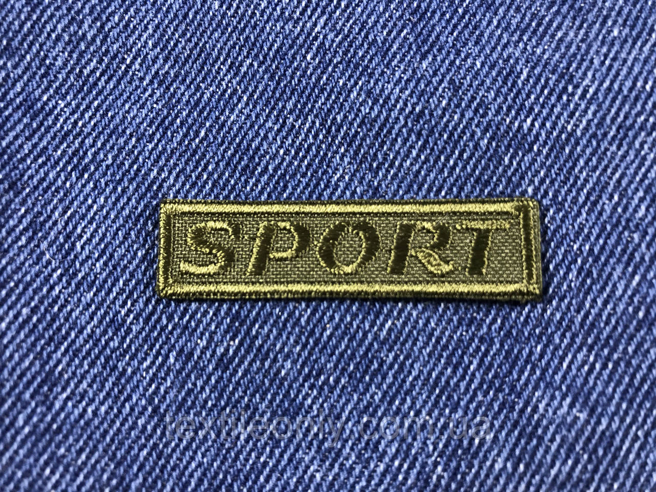 Нашивка SPORT колір хакі 50х13 мм