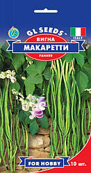 Насіння Вігна китайська Макаретті 10 насіння GL Seeds