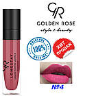 Рідка помада для губ Golden Rose №4 Longstay liquid matte Голден роуз матова, фото 2