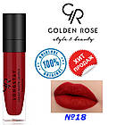 Рідка помада для губ Golden Rose №18 Longstay liquid matte Голден роуз матова, фото 2