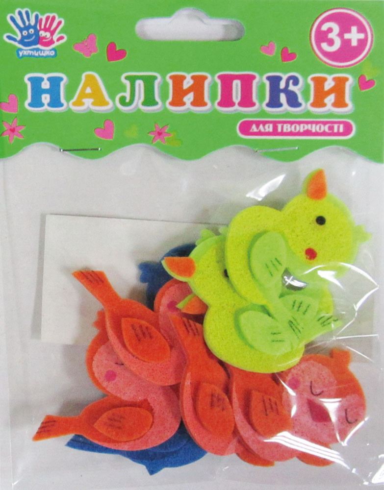 Наклейки для творчості ТМ 1 Вересня Пташки, повсть, 10шт/уп 951603