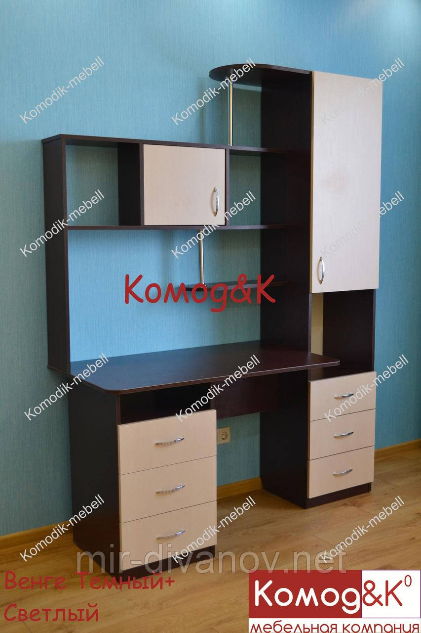 Стіл комп'ютерний Оскар прямій. Венге Темний+Світлий