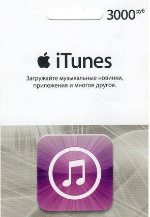 ITunes Gift Card (Росія) 3000 рублів, фото 2