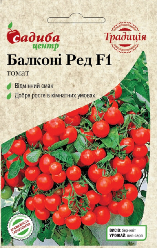 

Томат Балконі Ред F1, 20 шт, Традиція