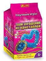 Прикраса з кристалів "Брошка і сердечко" 9789-01