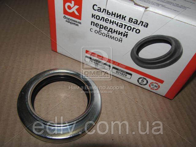 Сальник вала коленчатого ГАЗ 53, 24, 3302 (фторкаучук) передний с ...