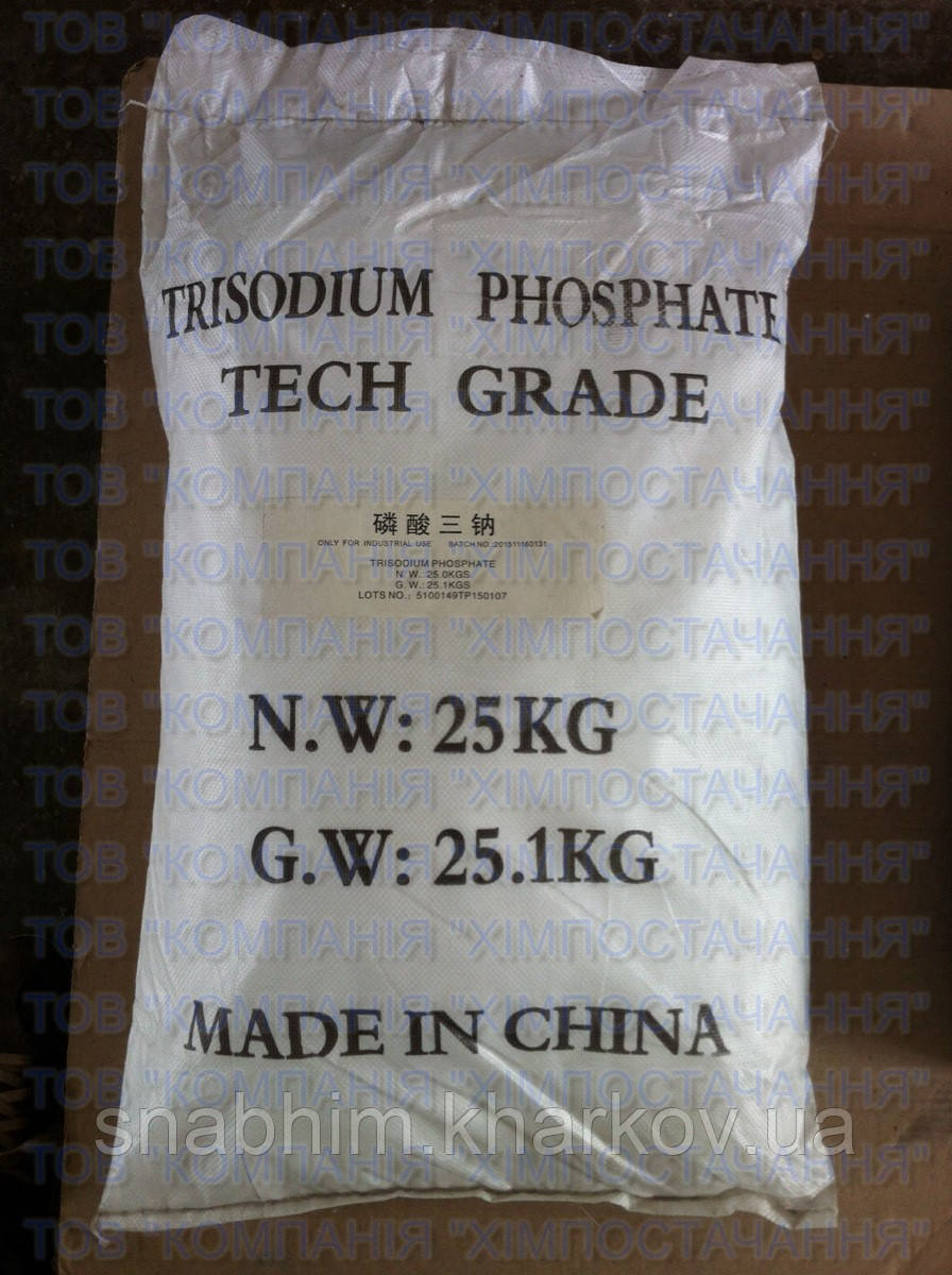 Тринатрійфосфат, натрію фосфат, тризаміщені фосфорнокислий натрій