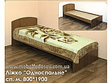 Ліжко односпальне (Кантинент) 800х1900 мм, фото 2