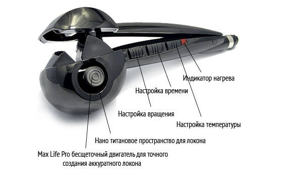 Curling sales machine babyliss