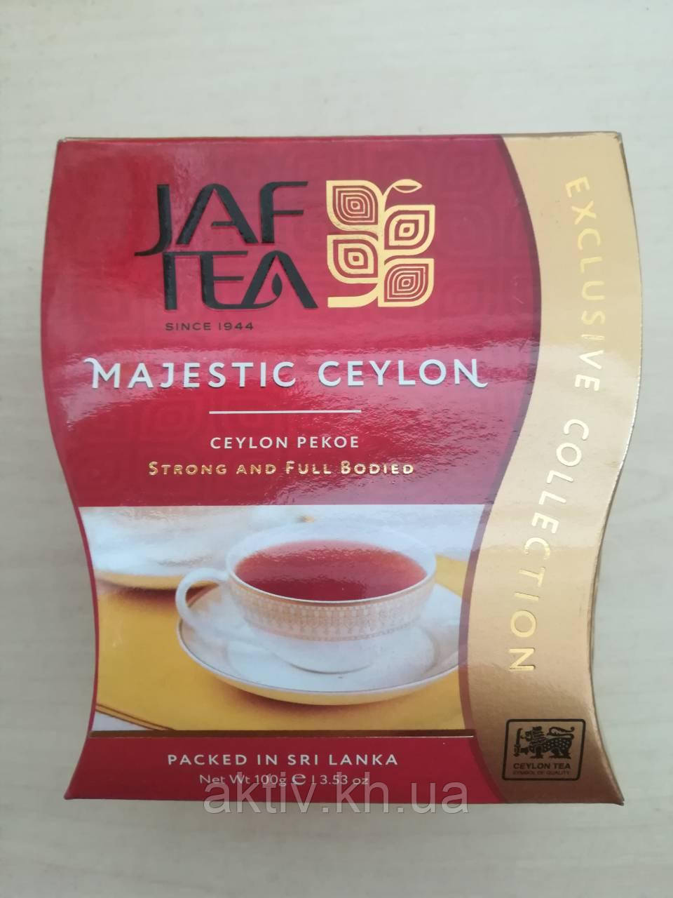 Чай чорний пекое Jaf Tea Majestic Ceylon100 грам