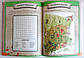 Інтерактивна Біблія для дітей 2 (від 7 років) (артикул 30361), фото 3