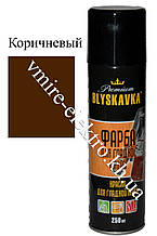 Фарба для гладкої шкіри Blyskavka Premium коричневий 250 мл