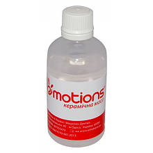 МС Emotions modeling liquid, (Моделювальна рідина Емоушенз, Эмоушенз) 100 мл