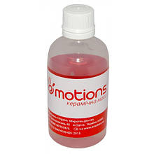 Emotions opaque liquid, рідина для порошкового опакера (рідина для опакера Емоушенз, Эмоушенз) 100 мл