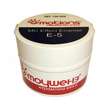 МС Emotions effect enamel, ефект емаль (ефект емаль Емоушенз, Эмоушенз) 20 гр