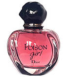 Christian Dior Poison Girl парфумована вода 100ml NNR ORGIN /9-88, фото 3