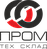 ПРОМТЕХСКЛАД