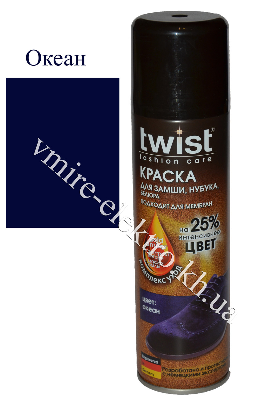 Фарба для замші, велюру океан Twist fashion care 300 мл, фото 1