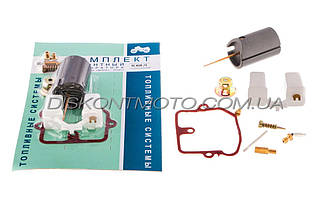 Ремкомплект карбюратора К68Д ІЖ ЮПІТЕР (круглий) JING (mod.A)