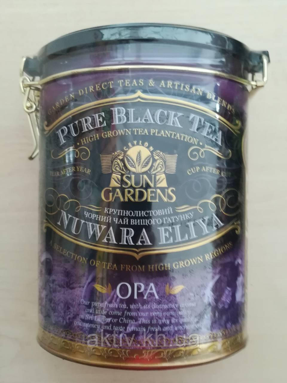 Чай SUN GARDENS OPA