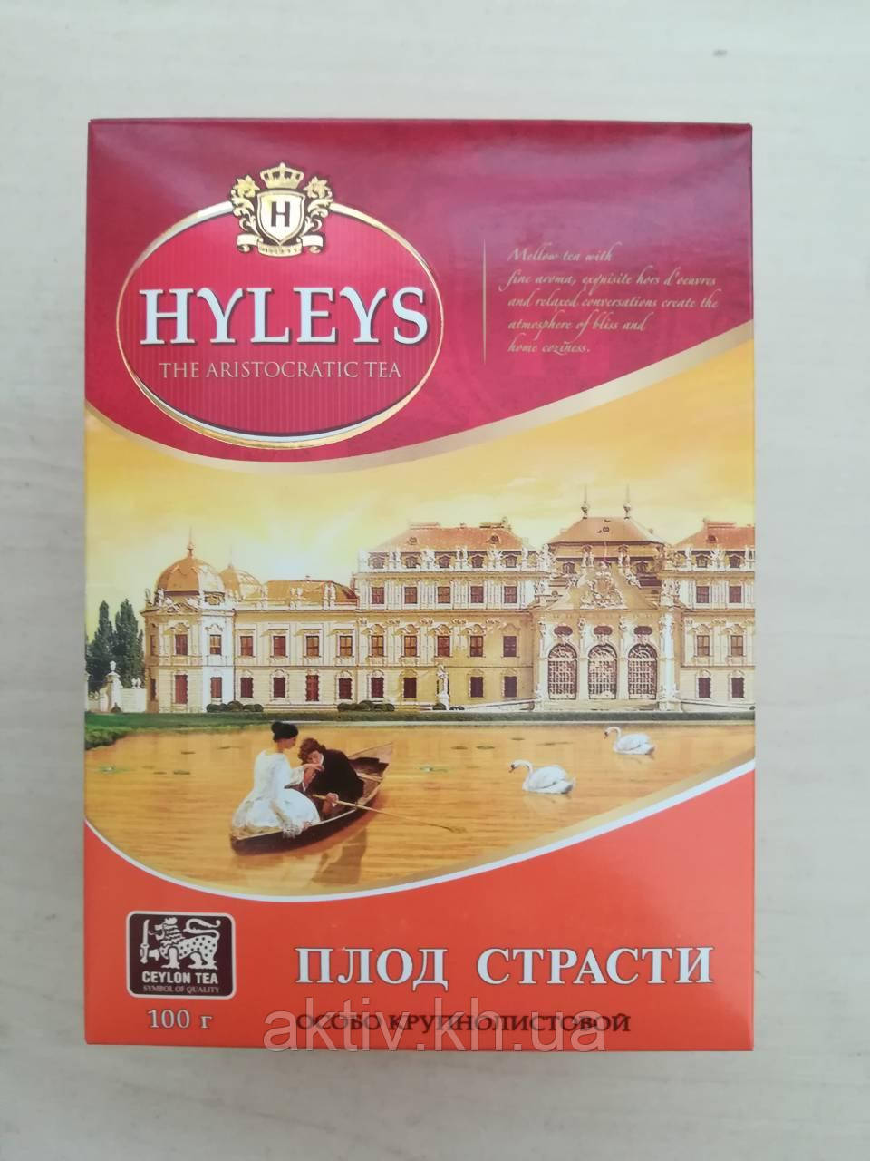 Чай чорний Hylеys з маракуєю плід пристрасті 100 гр.