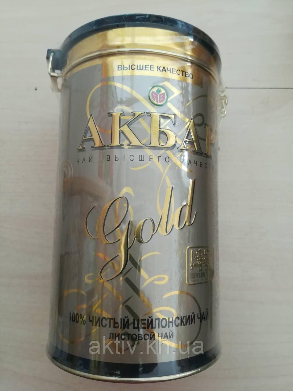 Чай чорний Акбар Gold 450 грамів