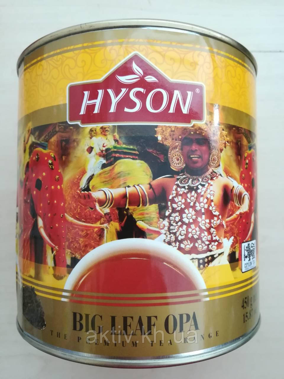 Чай чорний Hyson Big Leaf OPA 450 грам