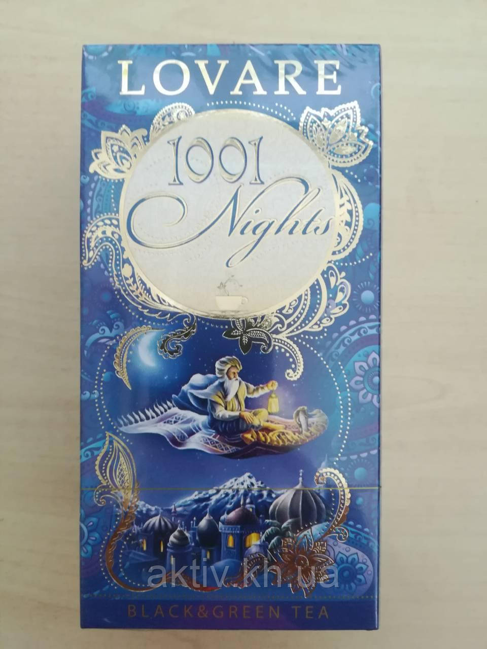 Lovare 1001 ніч 25 пакетів, фото 1
