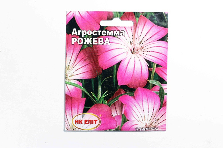 Насіння Квіти Агростемма Рожева 0,3 г 16292 НК Еліт