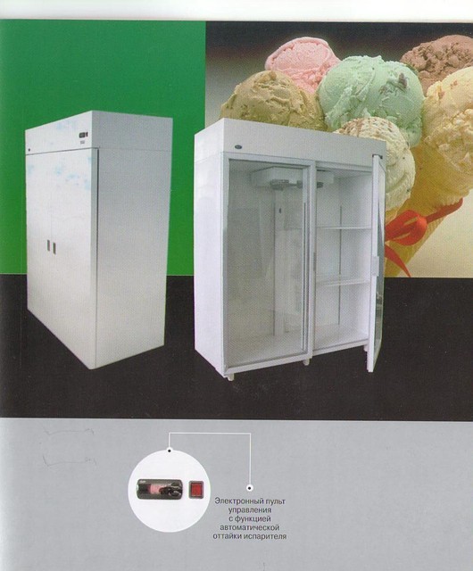 Шафа холодильна Torino-1400Г