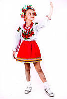 Украинский бисер Розы прокат карнавального костюма