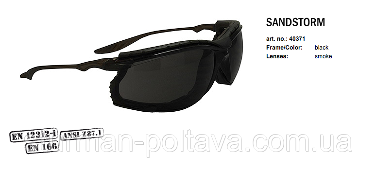Окуляри тактичні Swiss Eye Sandstorm