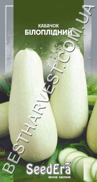Насіння кабачка «Білоплідний» 20 г