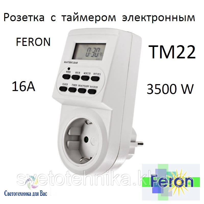 Розетка з електронним таймером Feron TM22 16A тижнева