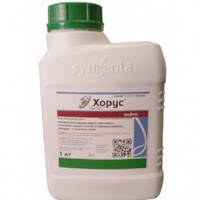 Фунгіцид Хорус 75 WG, в. г. 1кг. Syngenta