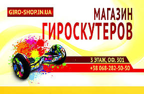 Сигвей А8 блискавка, фото 4