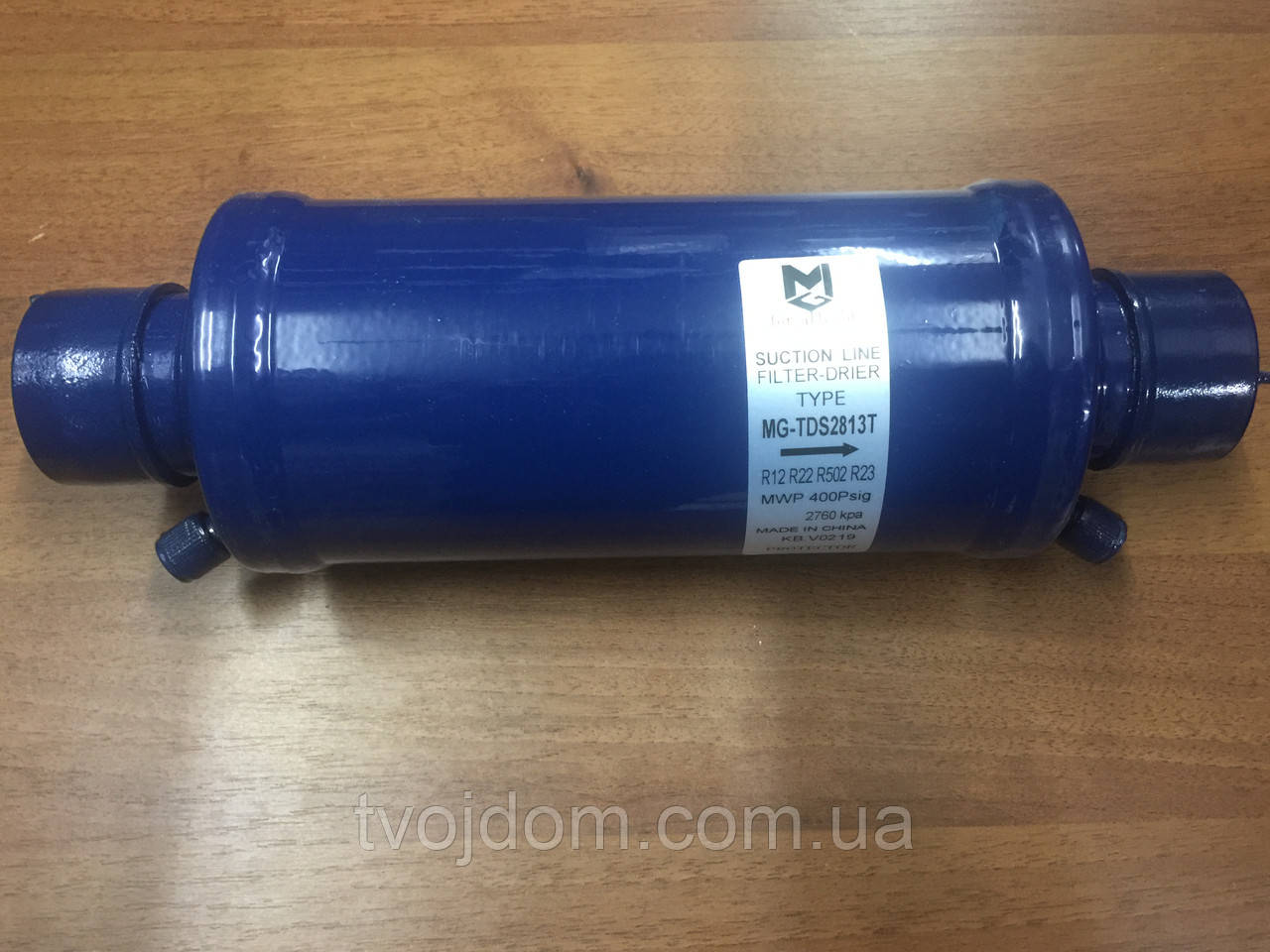 Фільтр на всмоктування MG-TDS-2813T 1-5/8