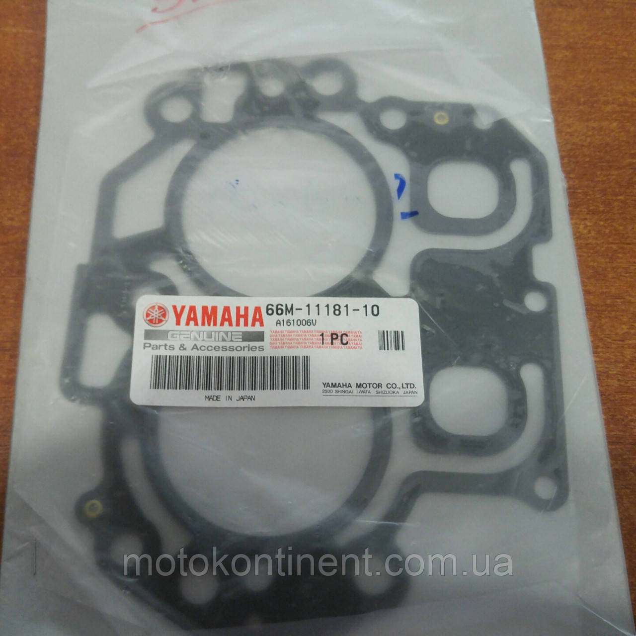 66M-11181-10 Прокладка головки блока циліндрів Yamaha/Mercury F9.9/F15
