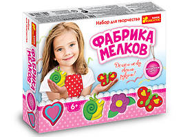 Фабрика крейди.Чарівне літо 2141