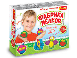 Фабрика крейди.Планета монстрів 2142