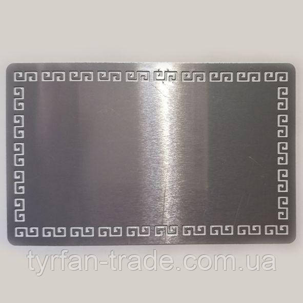 МЕТАЛЕВА ВІЗИТКА З ГРЕЦЬКИМ ОРНАМЕНТОМ 86*54 СРІБЛО