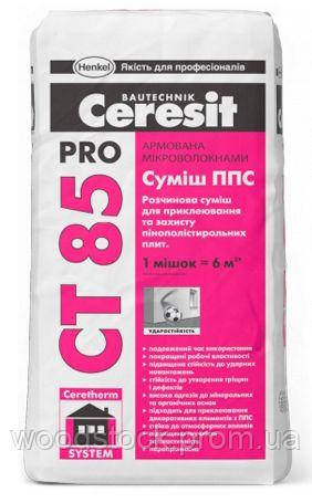 Ceresit клейова суміш CT 85 Pro Суміш ППС